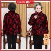 Áo khoác nhung người già siêu ấm tặng bà tặng mẹ có túi tiện lợi