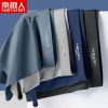 Hộp 4 Quần Sịp Boxer Nam Vải Thun Lạnh Cao Cấp NANJIREN thông hơi thoáng khí(Có che tên sản phẩm)-thoitrangcenter